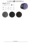 Preview: Farbkarte 2 Cool Wool Superbig Mélange